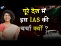 आसान नहीं होती IAS की ज़िंदगी💯| Cello Pens And Stationery | IAS Durga Shakti Nagpal|Josh Talks Hindi