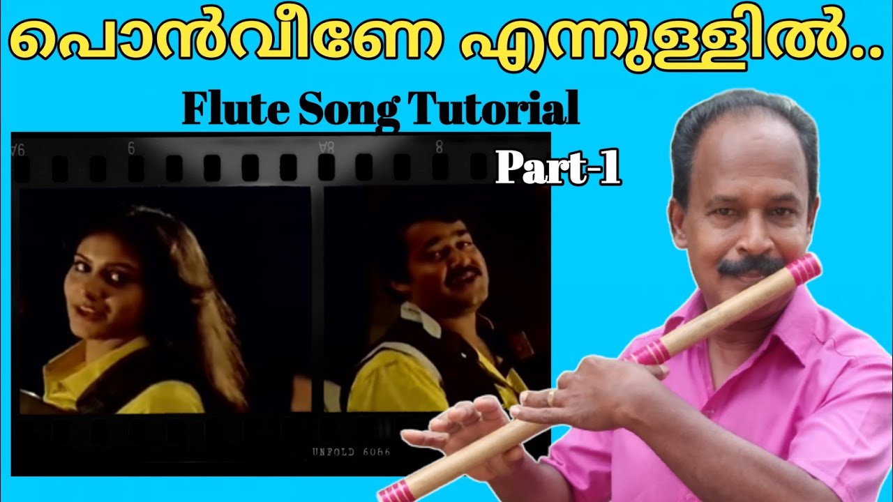 Ponveene Ennullil Maunam...| Flute Song Tutorials for Beginners| Antony Poomkavu |