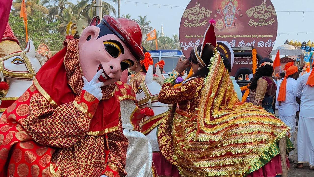 ಕಾಪುವಿನ ಅಮ್ಮನ ಪ್ರತಿಷ್ಠಾ ಬ್ರಹ್ಮಕಲಶೋತ್ಸವ ಪ್ರಯುಕ್ತ ಹೊರೆಕಾಣಿಕೆ ಮೆರವಣಿಗೆ 2025|Kapu  Brahmakalashotsava