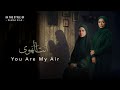 أنت الهواء Rahma Riad Style Arabic Emotional Song 2026 Official Music Lyric Video أنت الهواء Rahma Riad Style Arabic Emotional Song 2026 Official Music Lyric Video