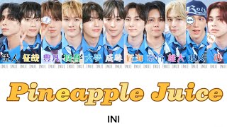 INI - Pineapple Juice (フェンファン作詞参加)【歌詞/歌割り/パート分け】 Net Worth