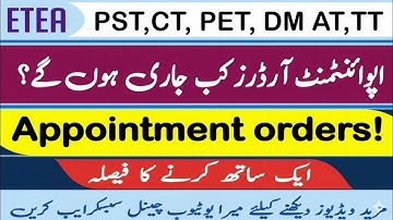 kpk teaching jobs 2025 | Appointment orders updates #etea2025 #teachingjobs2025 