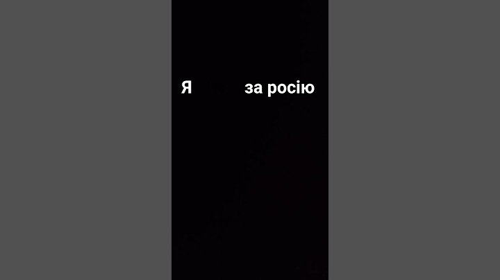 дивитися до кінця