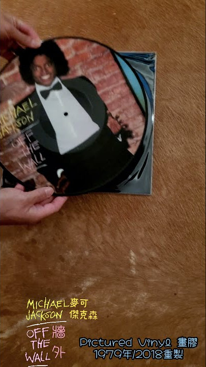 vinyl unboxing; Michael Jackson 5th Album 