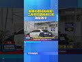 屏東枋寮凶殺命案！工廠老闆遭捆綁打死陳屍家中 #屏東