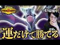 【メガプテラ最強】世界大会でも大暴れ確定のメガプテラ×ドドゲザン構築がやっぱりヤバいwwwwwww【ビエラ ポケモンチャンピオンズ ダブルバトル M-B】