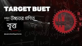 Target buet admission test written question solve || 22-23 || easy to solve