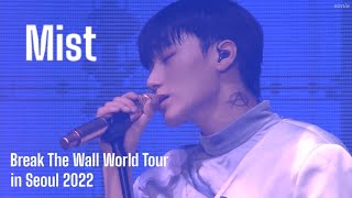 [DVD] ATEEZ - 'MIST' IN BREAK THE WALL WORLD TOUR IN SEOUL 2022