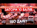 Транспортний колапс в Києві:чому він відбувається та коли місто стане остаточно?|Бахматов Радник #61