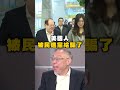 中美軍售爭議