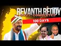 🔴 LIVE: CM Revanth Reddy Completes 100 days | Revanth Reddy  Press Conference | Hyderabad