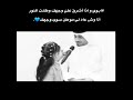 ابــــــوي ابراهيم والجوري ابو جبـل ابــــــوي ابراهيم والجوري ابو جبـل