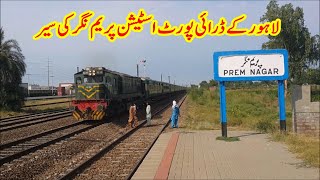 Visit Prem Nagar Railway Station || Lahore Dry port || Spotting Allama Iqbal & Pak Business Express