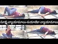 Day6morning yoga   telugu vlogsa beautiful day with bindu