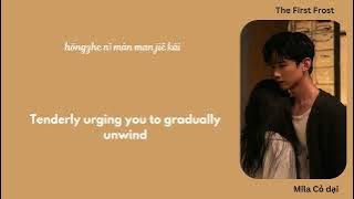 (Engsub/Pinyin) My Dear - 张洢豪 (Zhang Yihao) ||难哄 The First Frost||