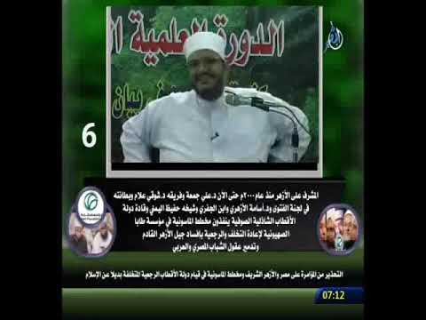 مقطع الجو مولع نالر شيل ايدك من عليه