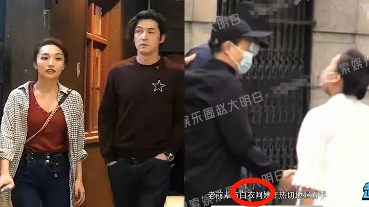 胡歌老婆孕肚照早就曝光，夫妻倆探班袁弘，記者竟誤以為黃曦寧是阿姨？！ - 天天要聞