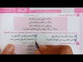 حل تدريبات أدب المدرسة الواقعية للصف الثالث الثانوى مراجعة نهائية كتاب كيان 2025 حل تدريبات أدب المدرسة الواقعية للصف الثالث الثانوى مراجعة نهائية كتاب كيان 2025