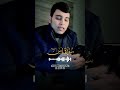 تلاوة مؤثرة للقارئ يونس الدوسكي ماتيسر من سورة يس