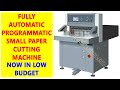 FULLY AUTOMATIC PROGRAMMATIC MINI PAPER CUTTING MACHINE | A4 PAPER CUTTING MACHINE | PAPER CUTTING