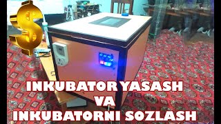 INKUBATOR YASASH VA INKUBATORNI SOZLASH | ИНКУБАТОР ЯСАШ, ИНКУБАТОРНИ СОЗЛАШ