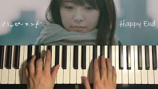 back number - ハッピーエンド (Piano Tutorial Lesson) | Happy End