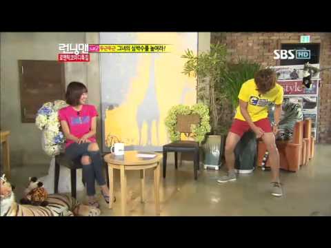 런닝맨 공효진 로코레이스-6