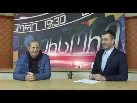 „კურსორი“- ს სტუმარია ზურაბ ტიბუა 10 01 22