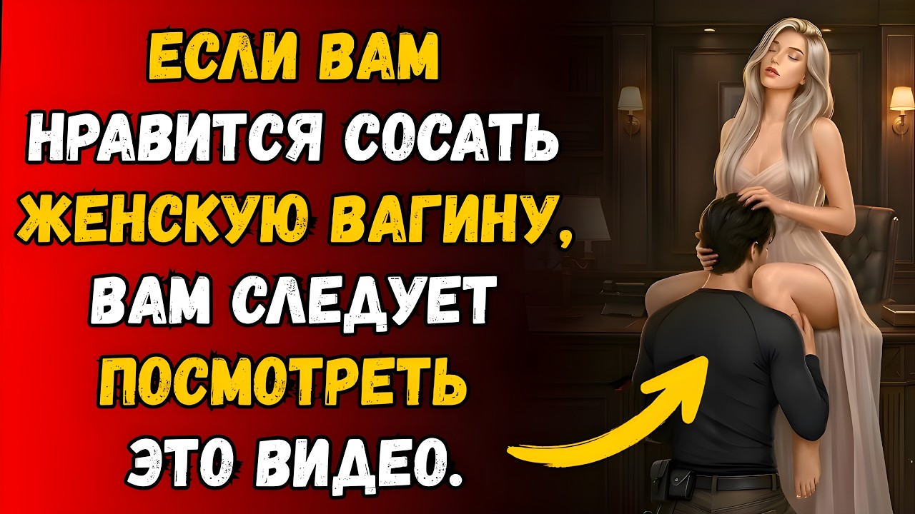 Женщины влюбляются в мужчин старше 60 лет, которые делают это Откройте секрет привлекательности