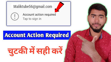 Account Action Required Youtube Channel | Account Action Required Android @TheMalikTube
