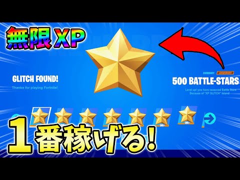 [Fastest Level Up Infinite XP] What is the trick to earning a cheat-level amount of creative? [Se...