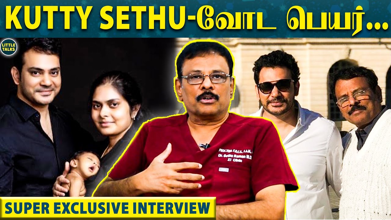 Sethu Raman's Father Emotional : 