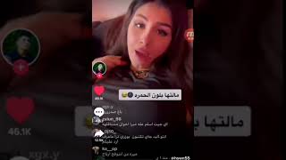 ميرا نوري تكول للمتابعين *سي وردي