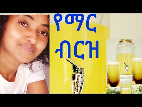 ቪዲዮ: አሁንም የማር ስማች መግዛት ትችላላችሁ?