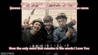 Kim Jong Kook with HaHa & Gary -  What I Want To Say To You [English Sub   Romanization  Hangul]