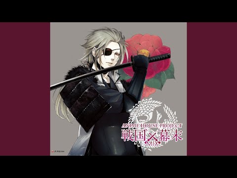 HEART OF SWORD ～夜明け前～