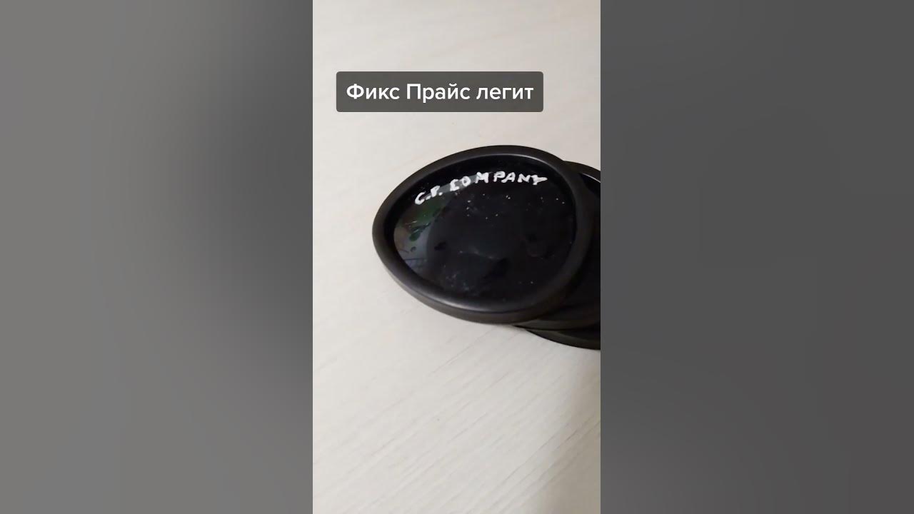 накопил на сипи компани - YouTube