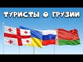 Туристы о Батуми 2019. Красивые виды города Батуми.