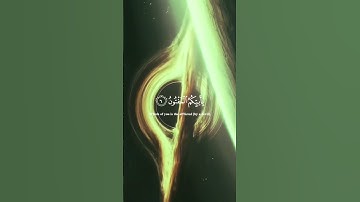 سورة القلم الشيخ سعود ال جمعه