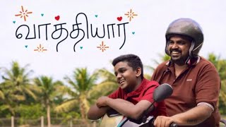 Download lagu Vaattiyaar - PrabuRaja | Jaanking //   2026