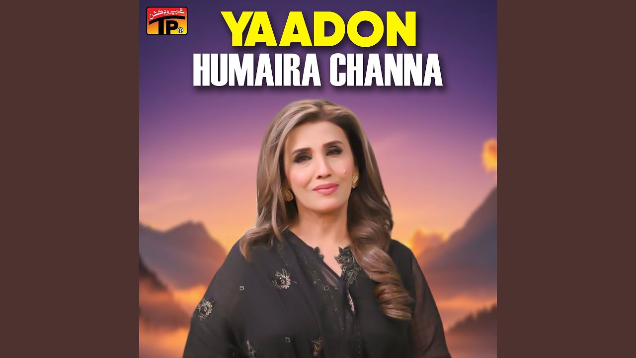 Hekar Je Gadjan Ta Chawan