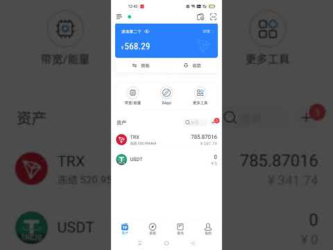   怎么0手续费转账USDT教程 波场网络trc20地址 能量 带宽 Trx Usdt