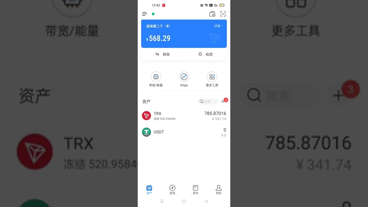 怎么0手续费转账usdt教程 波场网络trc地址 能量 带宽 Trx Usdt Youtube