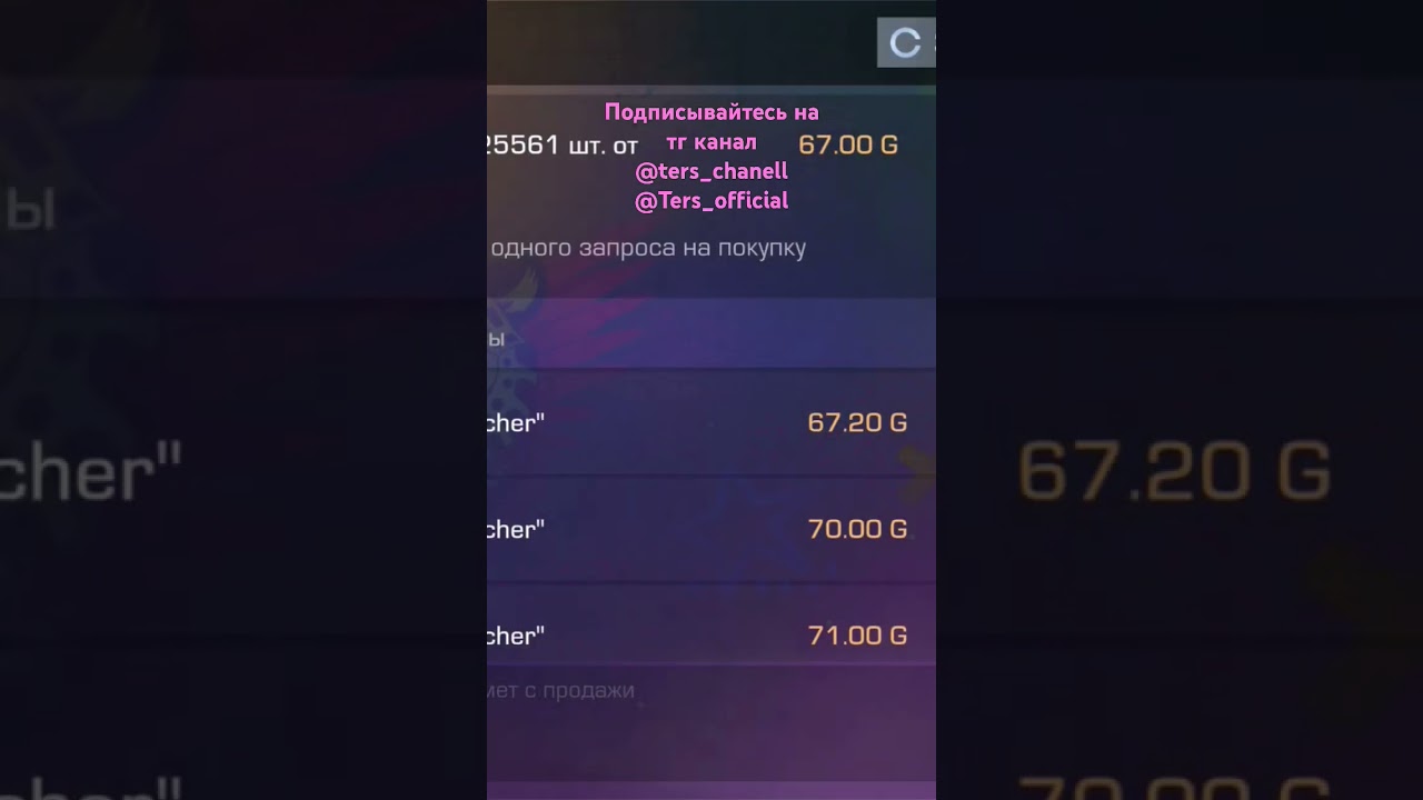 @hexcatcher тер купи пж уже жду несколько дней