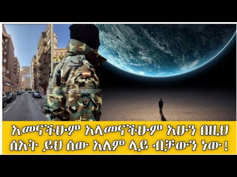 ቪዲዮ: የመጥረግ ውበት በኒልስ ጫማ ሜልማን። በከተማ ጎዳናዎች ላይ የካሊግራፊክ ንፅህና