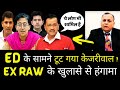 Kejriwal drops bombshell atishi and raghav chadha headed to jail exraw officer nk sood ex