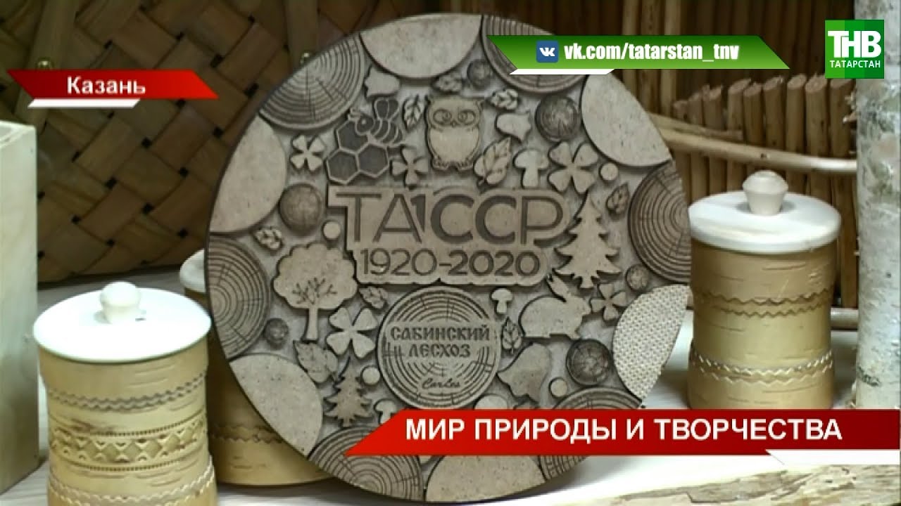 Дары волги казань