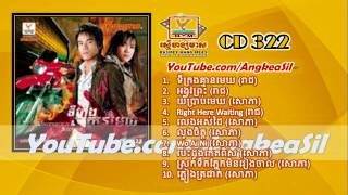 Video thumbnail of "Angvor Preah By Chhorn Sovannreach RHM CD vol 322"