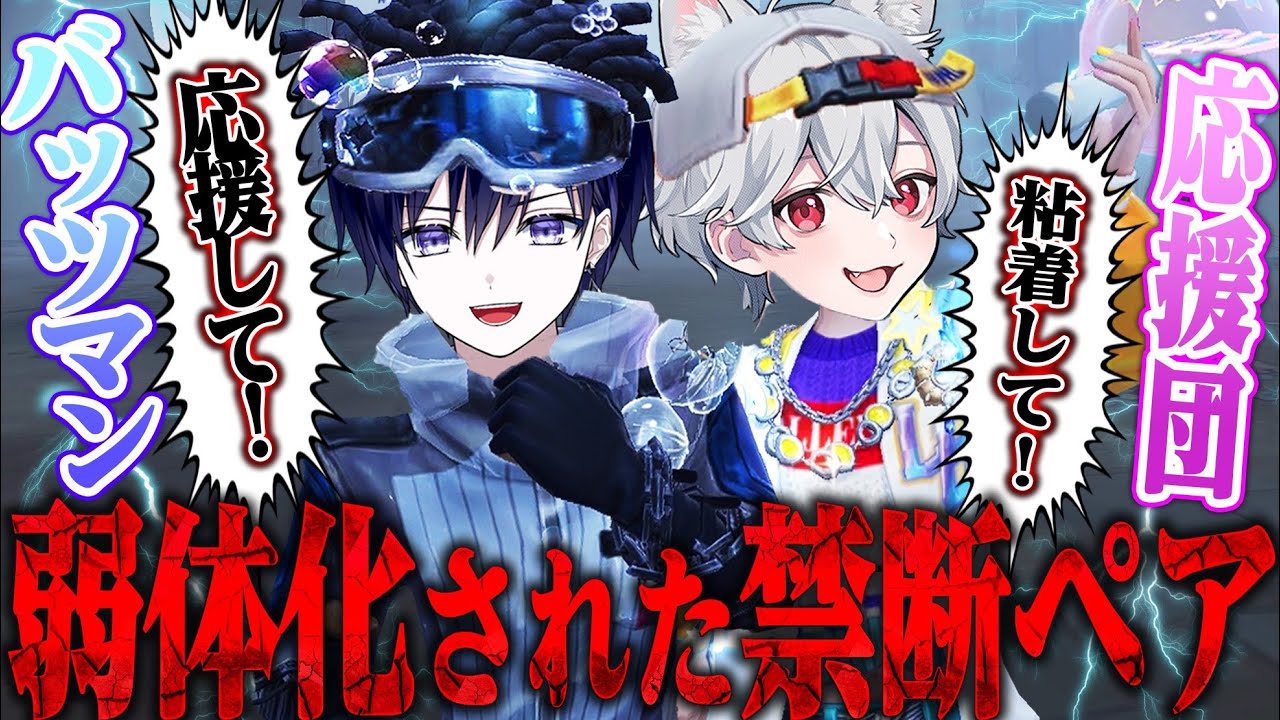 【第五人格】かず猫と応援団×バッツマンという禁断のペアで破壊しまくったら弱体化されました【唯】【identityV】