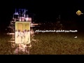 شيله الضباعين الدواسر كلمات راشد المسعري اداء نجيت الهواشله تنفيذ روبرتاج 0558692303 شيله الضباعين الدواسر كلمات راشد المسعري اداء نجيت الهواشله تنفيذ روبرتاج 0558692303